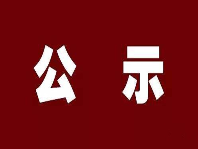 寧波世茂能源股份有限公司三期工程環(huán)境影響報(bào)告書(shū)